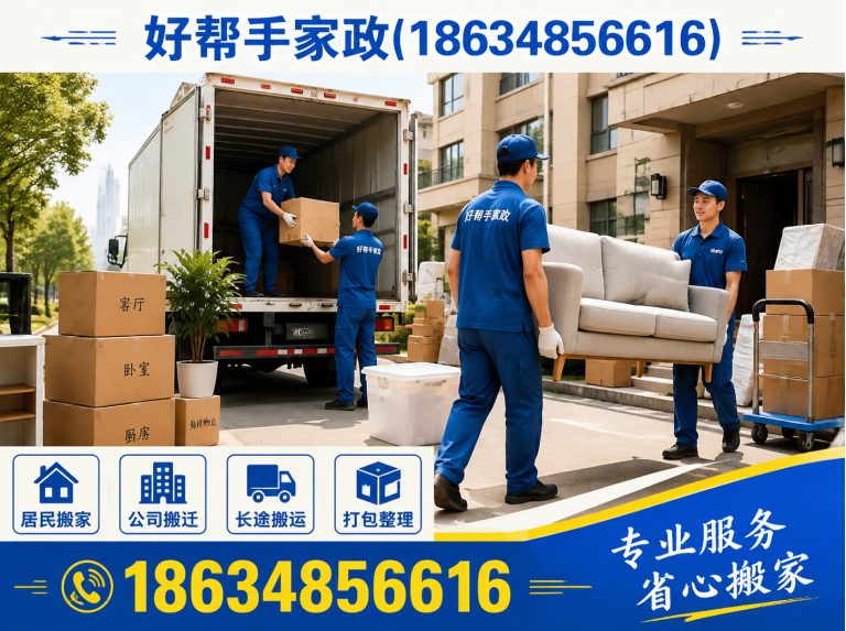 祁县管道疏通展示图